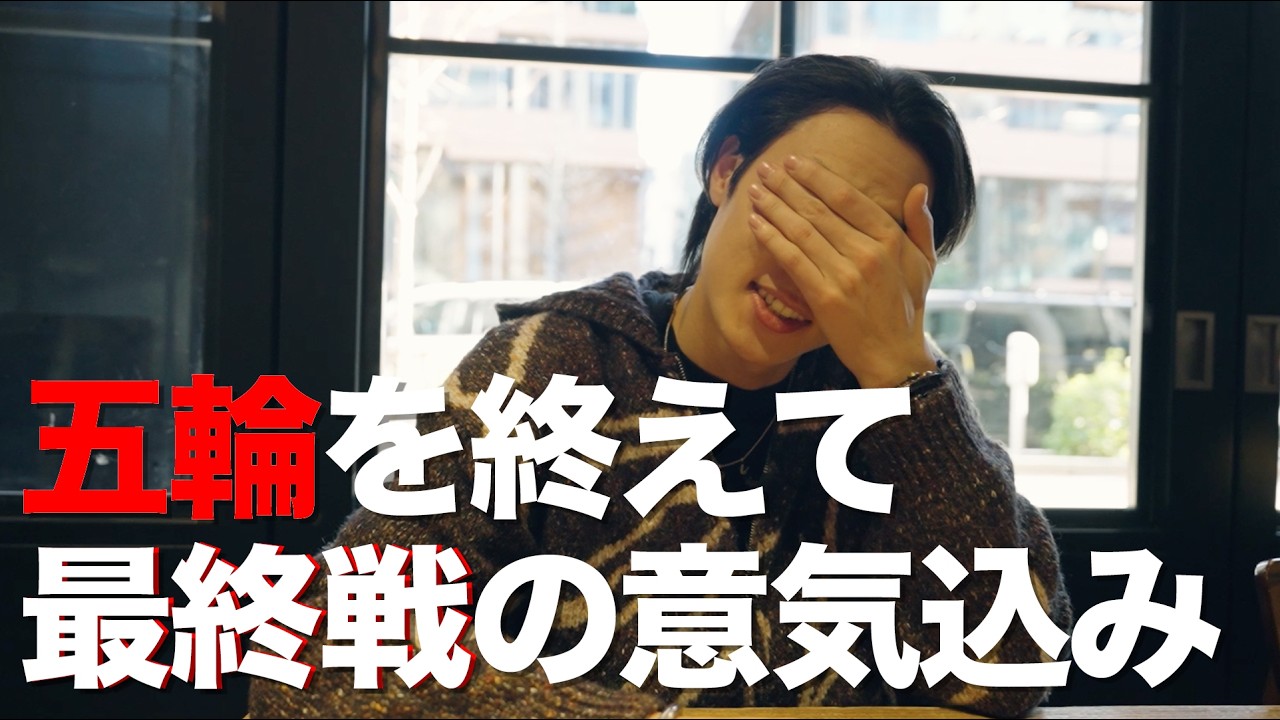 トップアスリートは、途中で何を変えるのか。シーズン後半戦に向けて。