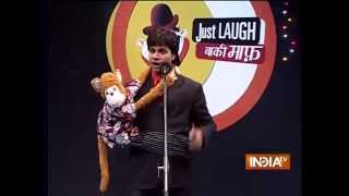 Just Laugh Baki Maaf: Raja and Rancho Hilarious Comedy - 1