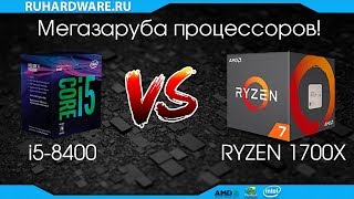 AMD Ryzen 7 1700X (YD170XBCAEWOF) - відео 6