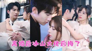 Trouwdag,hij zei nooit van haar te houden,hoopte dat zij dat ook niet deed. Maar later had hij spijt