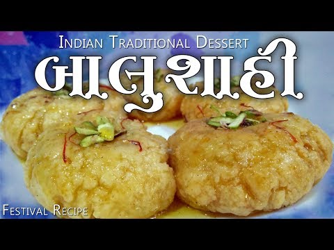 Balushahi recipe બાલુશાહિ રેસીપી Balusha Sweet ||  Khurmi || Badusha Recipe || Festival Recipe