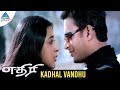 Ethiri Tamil Movie Songs Kadhal Vandhu Video Song Madhavan Kanika Yuvan Shankar Raja