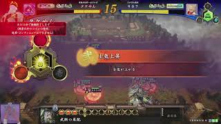 【英傑大戦】イスカンダルと往く英傑の旅～第94陣～激流イカダツアー