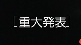 どうしても伝えたいのです。