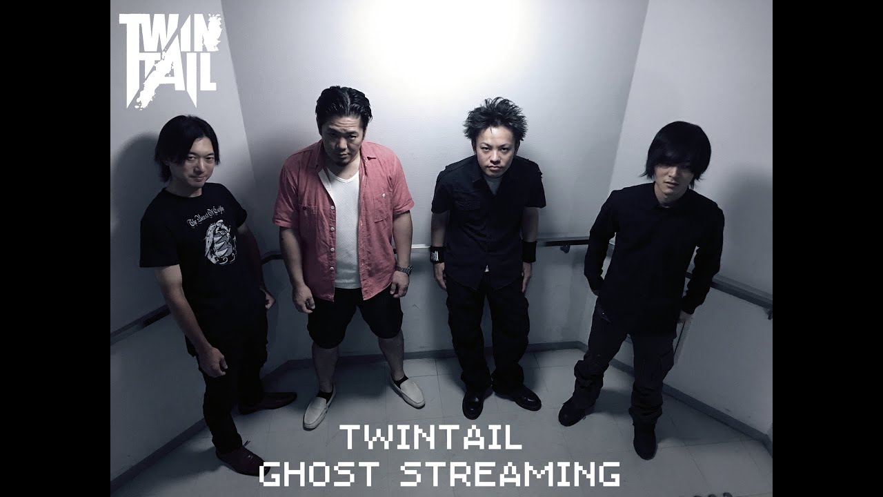 グルーヴってなんですか？ TWINTAIL GHOST-STREAMING　2026/03/16