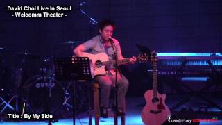 DAVID CHOI LIVE IN SEOUL WITH CORONA A.GUITAR - BY MY SIDE