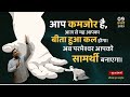 परमेश्वर आपसे प्रतिदिन बात करेगा और आ�