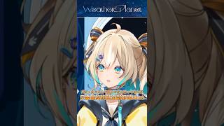 博姆耿真可愛 笨笨地跟Hinata很像呢【雨海ルカ/天晴ひなた/ウェザプラ】