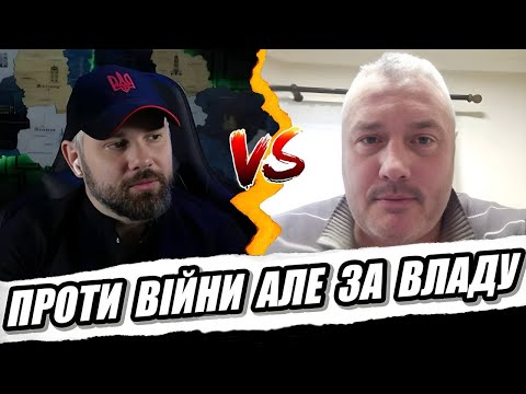 AGAINST WAR BUT ON THE SIDE OF THE GOVERNMENT