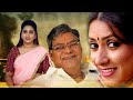 Pachani Samsaram Telugu Full Movie Krishna Amani Annapoorna Babu Mohan Kota Srinivasa Rao