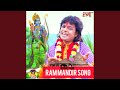 Ram Mandir Song