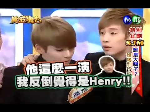 20110514｜《黄金舞台》SJ-M full