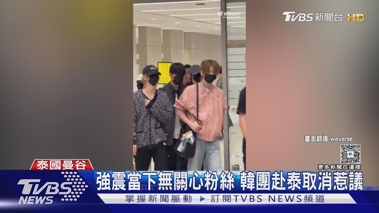 BOYNEXTDOOR遭疑「落跑後取消曼谷場」挨轟台粉「12hr往返」:不想再去