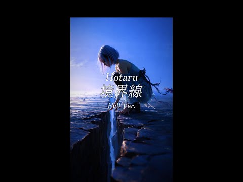 Hotaru - 境界線 | 4th Album Venus Music Video