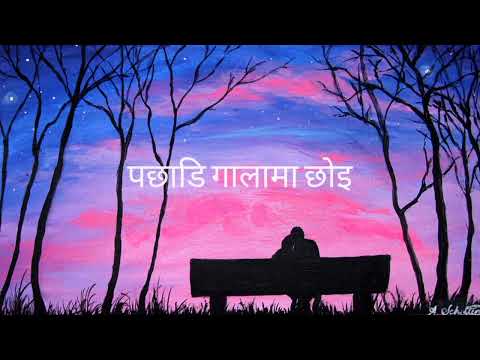 Human Acharya-Buhari ko Khacho (Lyrics) Music video