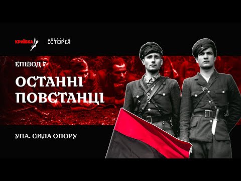 Відео з ютуб