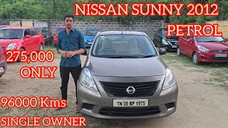 ❌SOLD❌NISSAN SUNNY XE PETROL 2012 | SINGLE OWNER | LOW PRICE | HIGH QUALITY