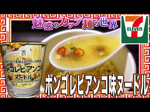 カップ麺」のYahoo!リアルタイム検索 - X（旧Twitter）をリアルタイム検索