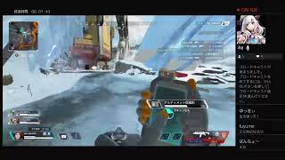 [APEX11]ポンコツあむぺっくす[音量注意/参加型]