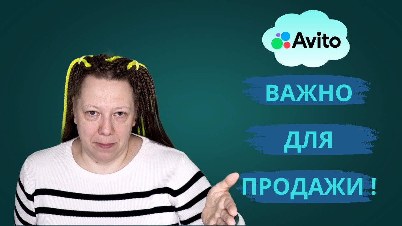 Не выбрасывай! Эти товары для красоты и здоровья легко продать на Авито