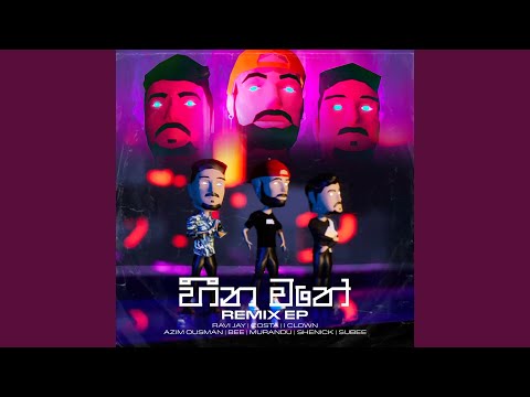 Heena Mathe (Murandu Remix)