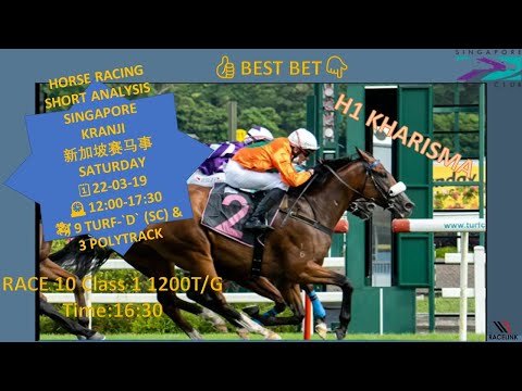 HORSE RACING SINGAPORE KRANJI SHORTS ANALYSIS🇸🇬新加坡赛马事|SATURDAY 2022-03-19|TIPS|WINNER WINNING PICKS