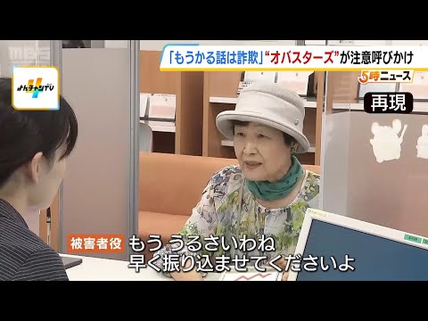 銀行アプリの詐欺: この小さな間違いで数千ユーロの損害が発生する可能性があります