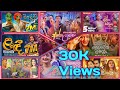 2 2023 2024 Hit Music Song Sinhala 2022 2023 2024 හිට් කළ සින්දු Silun Music