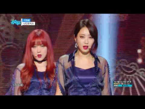 【TVPP】  9Muses - Remember, 나인뮤지스 - 기억해 @Show Music Core