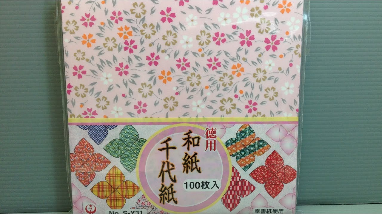 Daiyo Shiko Chiyogami Origami Paper Unboxing!