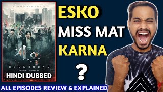 Hellbound Review Hindi | Hellbound Korean Drama Review | Hellbound Netflix Review | Hellbound Review