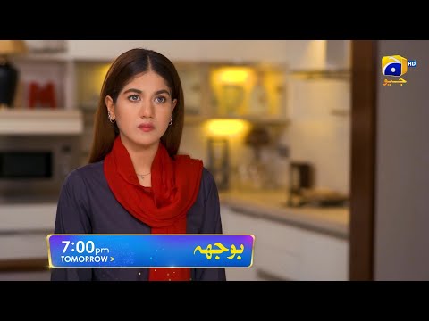 Bojh Episode 58 Promo | Tomorrow at 7:00 PM Only On Har Pal Geo