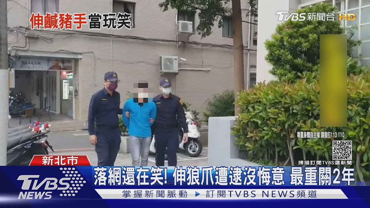 機捷旁有色狼!妙齡女剛出門遭單車男襲臀 警調電眼追人
