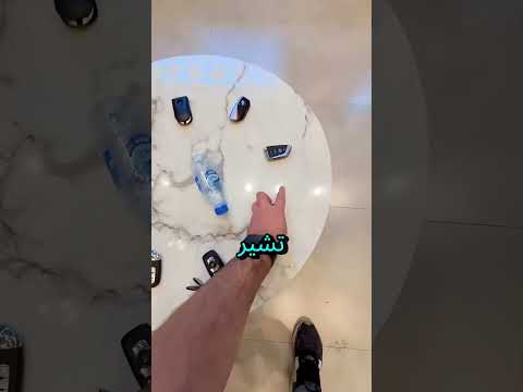 🚀 طريقة مجنونة لاختيار سيارة اليوم... شاهد المفاجأة! #اكسبلور