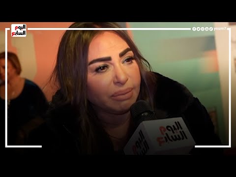 سلوى خطاب لو الراجل بيضايق من الست الذكية فأنا عبيطة