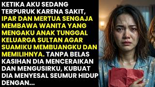 Download lagu SAAT AKU SAKIT, SUAMI DAN MERTUA USIR AKU DEMI WANITA SULTAN PALSU, TAPI 30 MENIT KEMUDIAN DIA... mp3