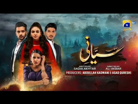 Geo TV drama siyani episode 82 trailer