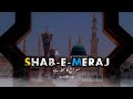 Shab E Meraj Status Hafiz Tahir Qadri Shab E Meraj WhatsApp Status 2023 Naat Status
