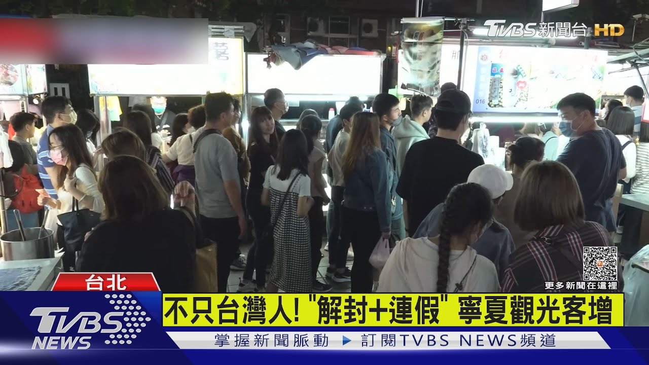 連假雙北夜市「攤販都排隊」 客:要把6千花光