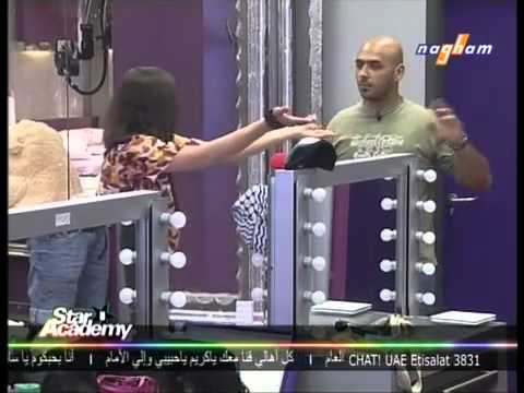 استار اكاديمي 8 مشادة كلامية بين اميمة و ليان