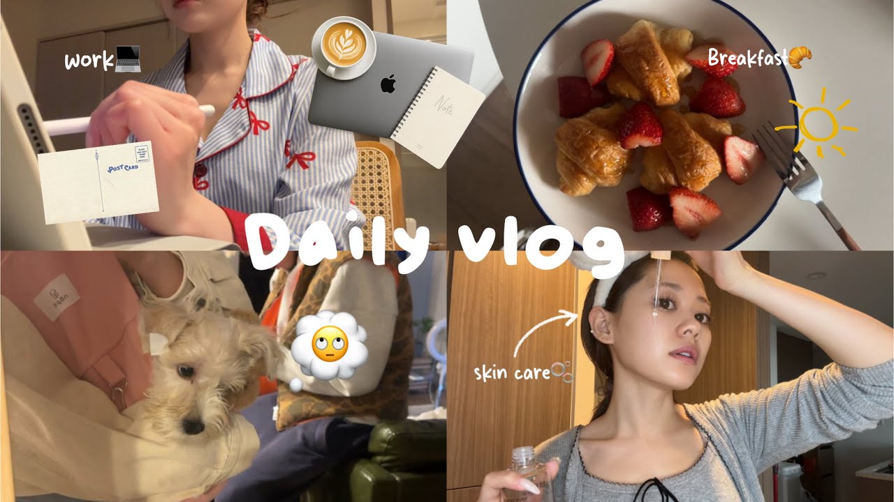 【VLOG】都内住み女のdaily vlog🗼💻🥐🐶🫧最近の美容習慣も共有するね💭