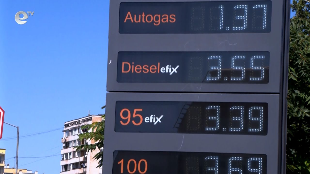 Отстъпка на горивата по бензиностанциите в Хасково