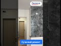 Видео превью