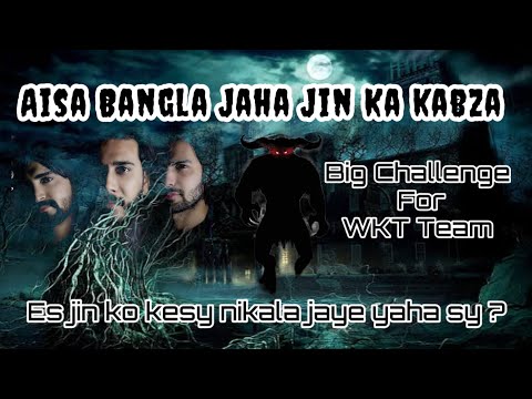 Big challenge for woh kya tha team 9 June 2023