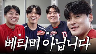 나야, 쓱튜브🖤 분량까지 이븐하게 준비된 콜라보 영상! (떠든 이: 박지환, 이병헌, 김택연, 조병현)