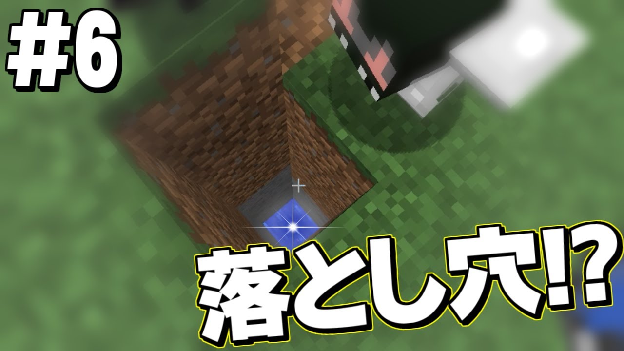 【Minecraft】マインクラフターの日常Z！【コラボ実況】#6