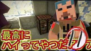 【縛り実況】実績解除してはいけないマインクラフト part11