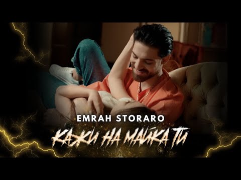 Emrah - Kaji na maika ti / Емрах - Кажи на майка ти [Official 4K Video]