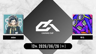 【スプラトゥーン3】Canvas Cup 12th. 実況解説配信