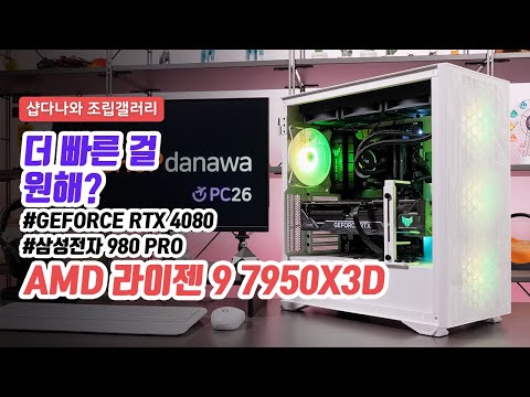 ASUS TUF Gaming X670E-PLUS WIFI STCOM